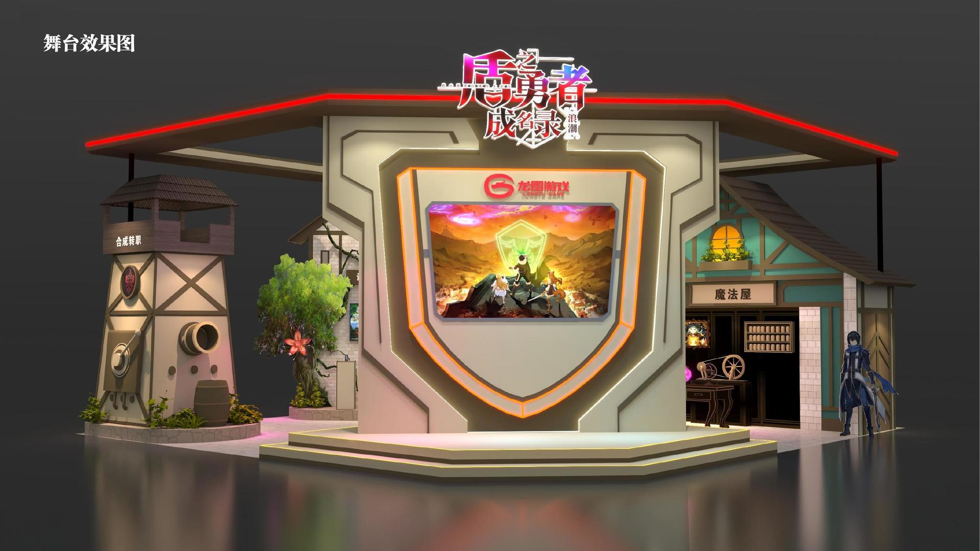 跃然影视杂志排版